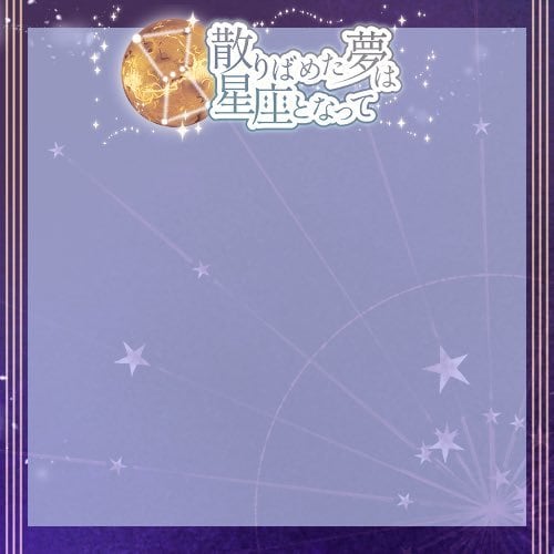 主催者様向け！オンイベ用の各種データ作成します ピクリエ、pictSQUARE(ピクスク)などにぜひ！ イメージ5