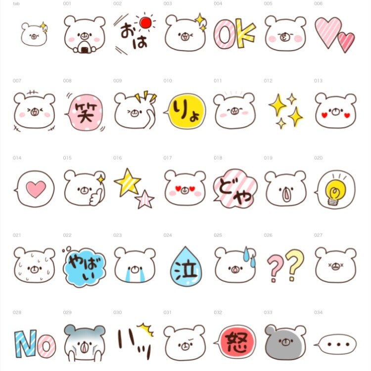 ゆるかわなLINE絵文字作ります 可愛いLINE絵文字つくりませんか？ イメージ4