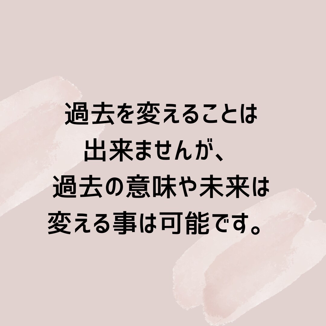 性依存、痴漢、変な性癖を改善します 仕事のストレスが性欲に出てしまい、自分でも治せないお困りの方 イメージ9