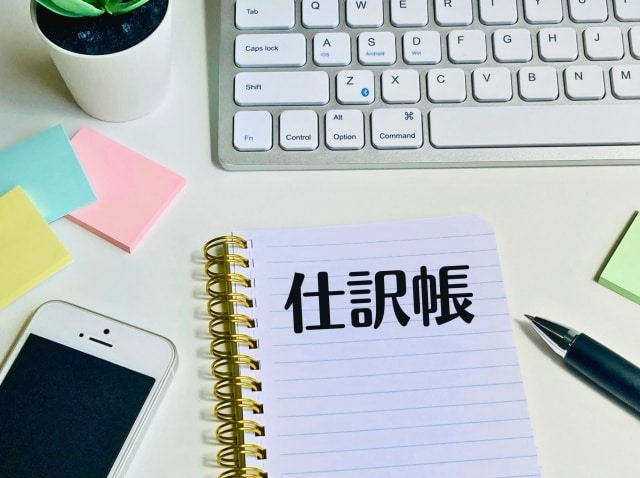 Excelマクロで簿記を手助けします 仕訳帳から元帳への転記、マクロで自動化しちゃいましょう！ イメージ1