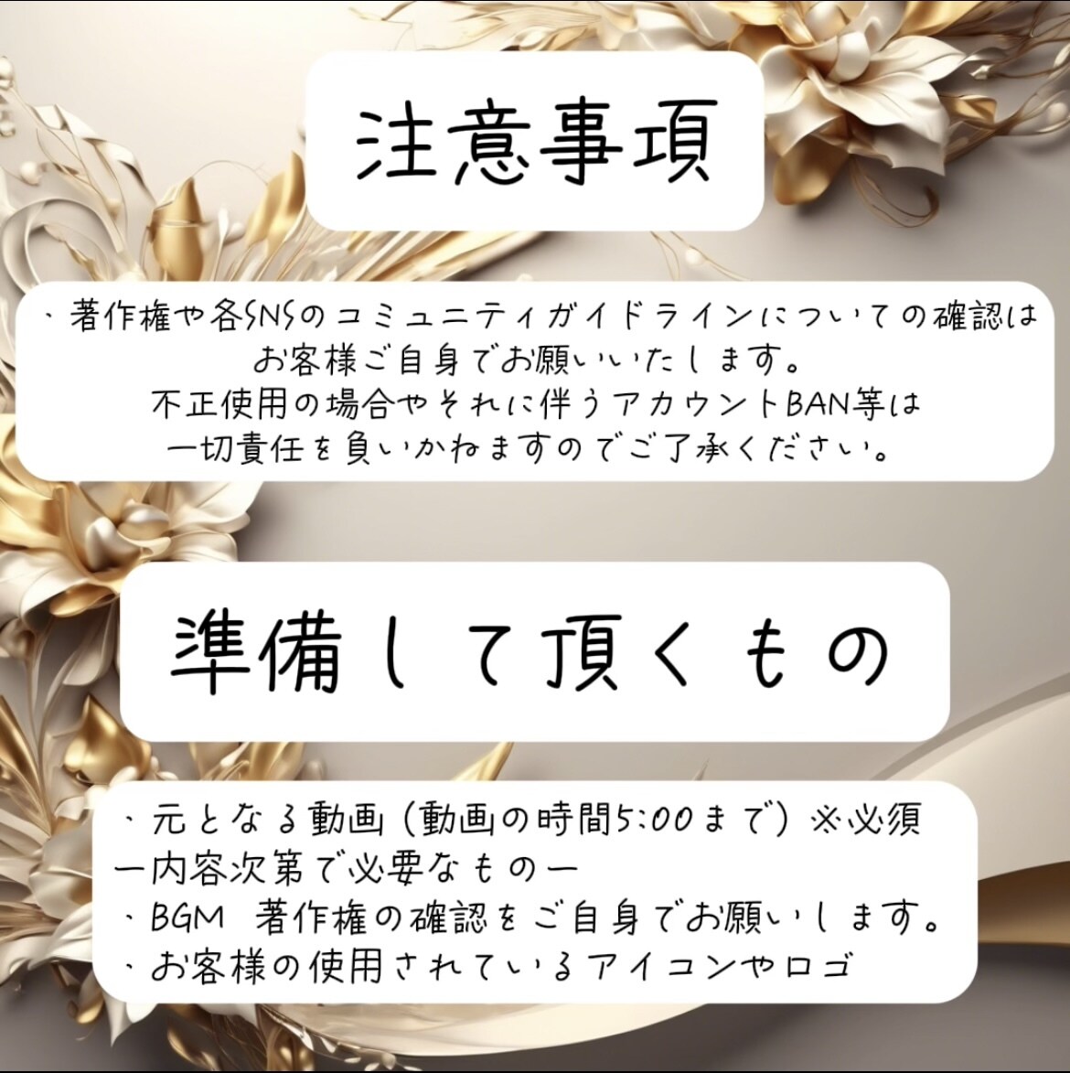 各種SNSのショート動画1週間分(7本)編集します 動画を丸投げするだけで1週間分のショート動画が出来ます！ イメージ3