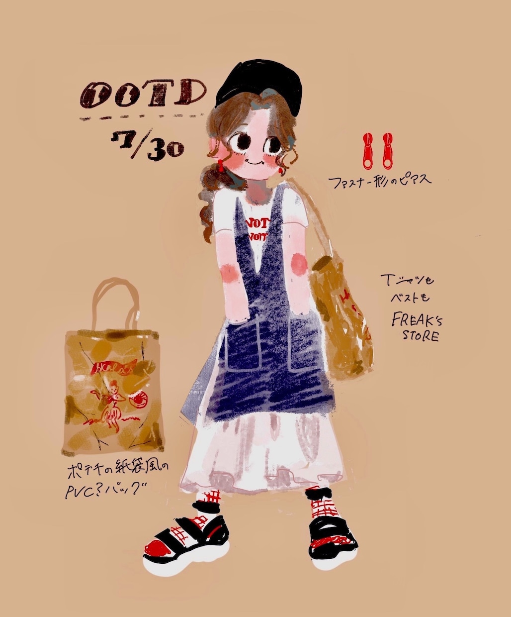 温かみのあるイラスト描きます ほどよくラフなタッチで可愛い絵柄をご提供します！ イメージ1