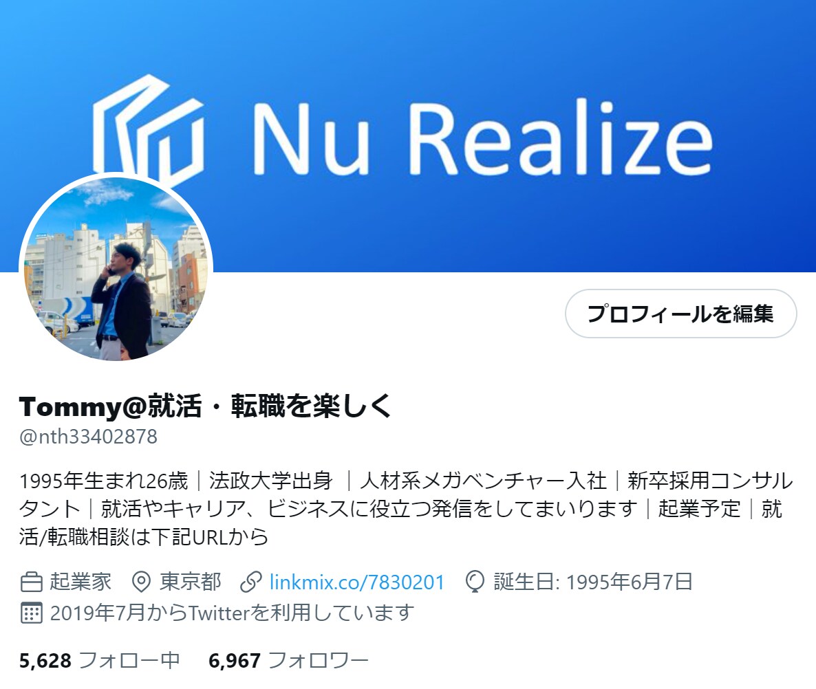 Twitter戦略設計から運用代行までご支援します SNSマーケティング会社のプロによる運用支援を致します イメージ1