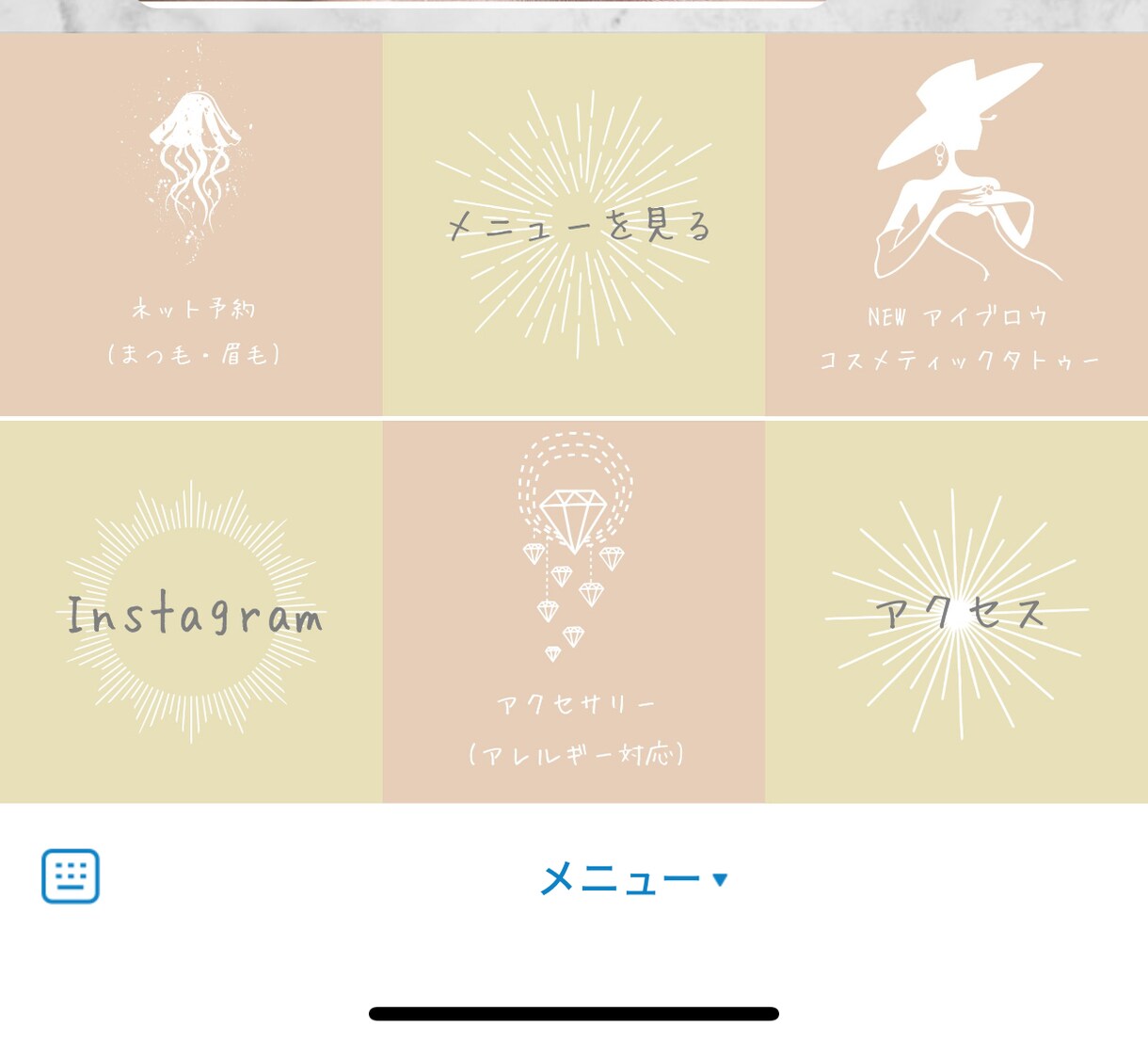 公式LINEのリッチメニュー作成致します お店のコンセプトに合わせて可愛いく便利に！ イメージ1