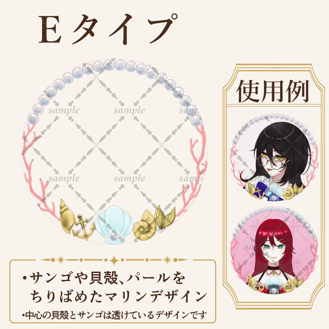 セミオーダーのアイコンフレームを制作します 商用利用OK！色変更対応可能なアイコンフレーム イメージ6
