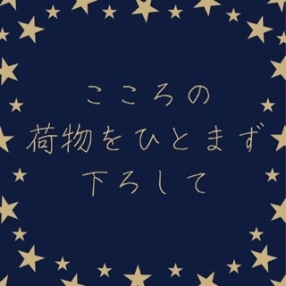 お仕事上手く行ってる？今必要なメッセージ占います ★霊聴タロット★仕事★人間関係★転職★高次元の存在★ イメージ5