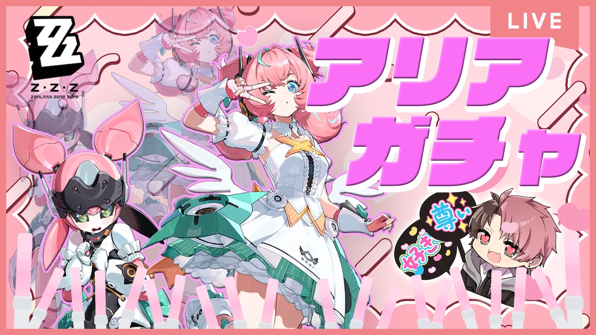 ゲー厶配信や雑談配信などのサムネイルを作成します 配信者の方、VTuberの方などのサムネを作成致します！ イメージ1