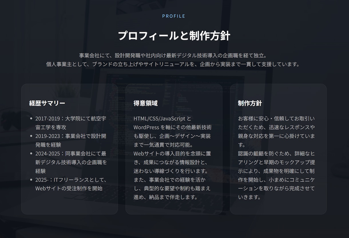 オリジナルWebサイトを制作しサブスクで提供します 最短2週間で製作し公開！運用まで格安でお任せいただけます！ イメージ2