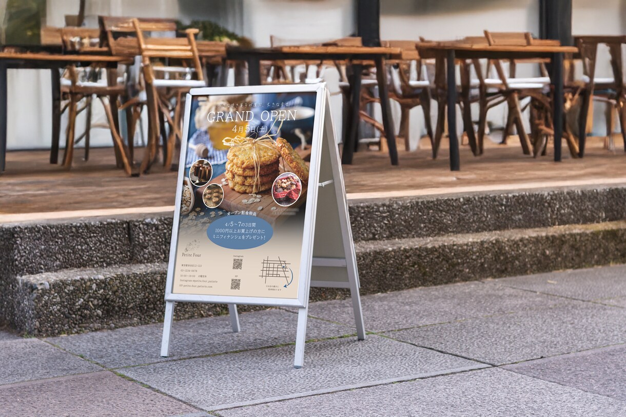 美味しそう！が伝わるポスターをデザインします 元パティシエがつくる、食の魅力に寄り添うデザイン イメージ2