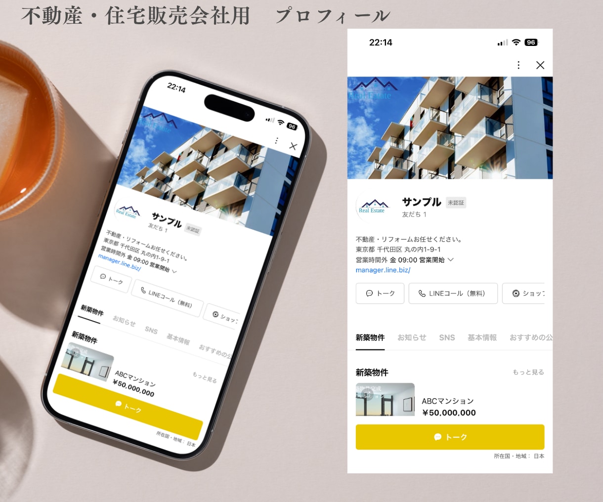 公式LINEの集客・問合せ導線を構築します 設定から使い方、リッチメニューまで丸ごと相談できます！ イメージ9