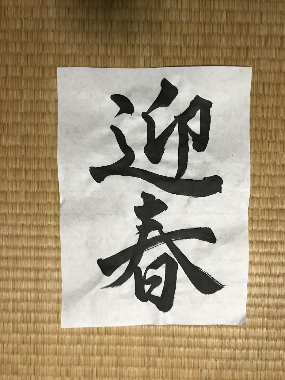 書体が好きな方おすすめ！筆の動きで表現ます この時代の書道って素敵じゃないですか？ イメージ3