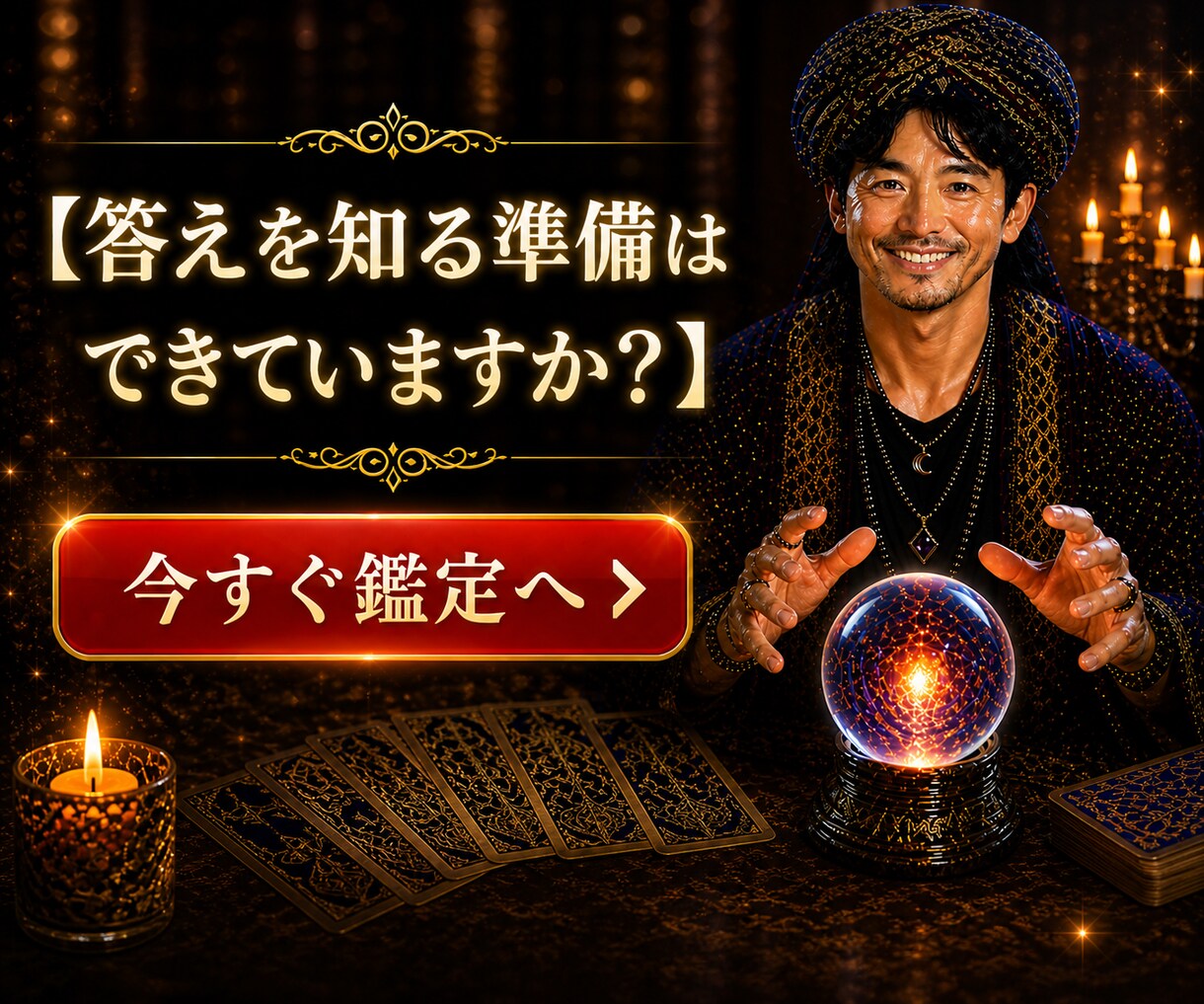 不倫】彼があなたを選ぶ可能性を視ます 待つべきか動くべきか分かります イメージ10