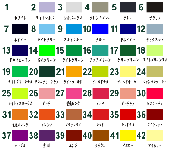 AIデータ化・刺繍加工承ります あなたのオリジナルマーク作ろう。 イメージ2