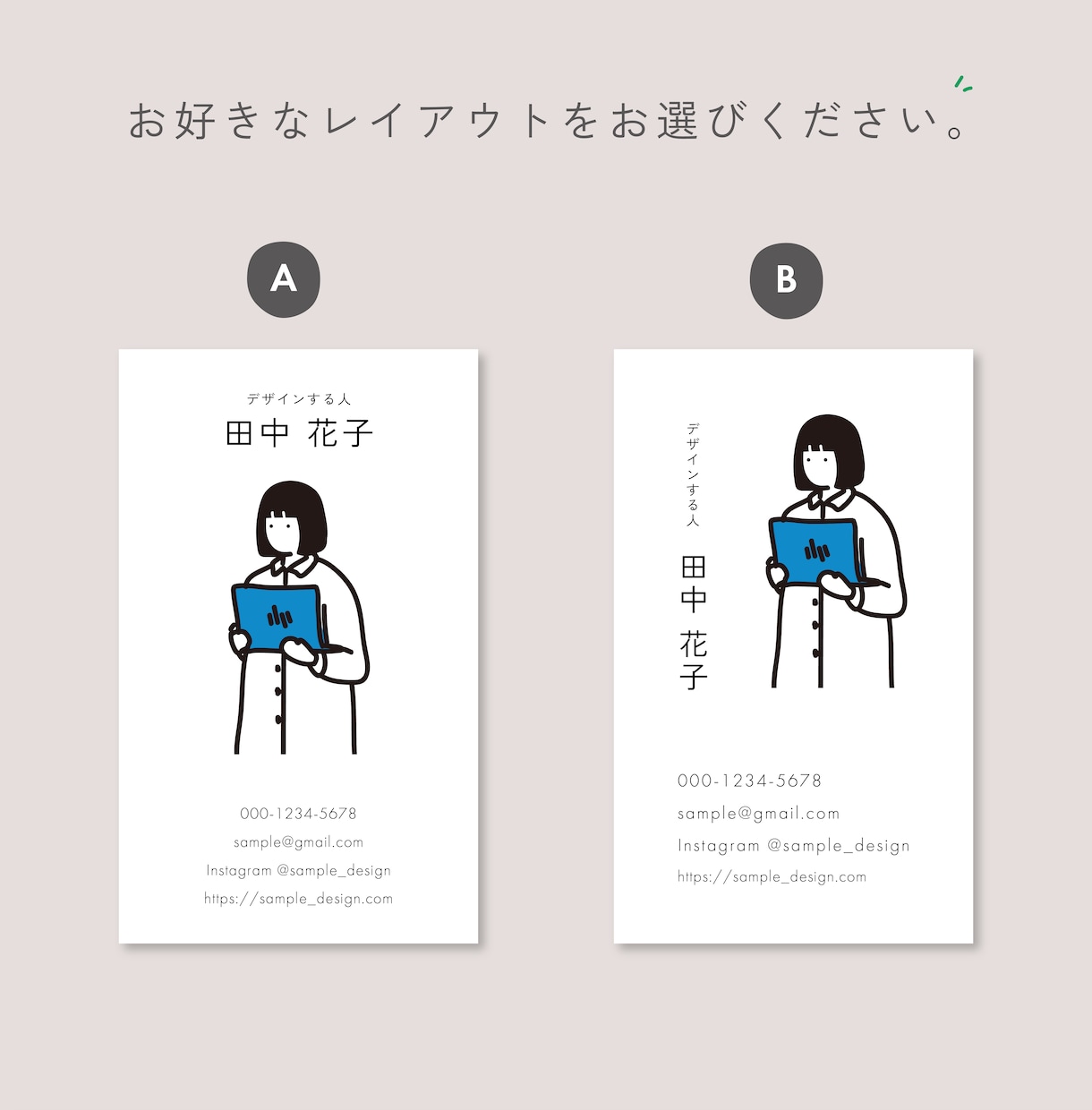 あなたが“どんな人か”、伝わる名刺を作ります モニター価格！残り2名様です。 イメージ3