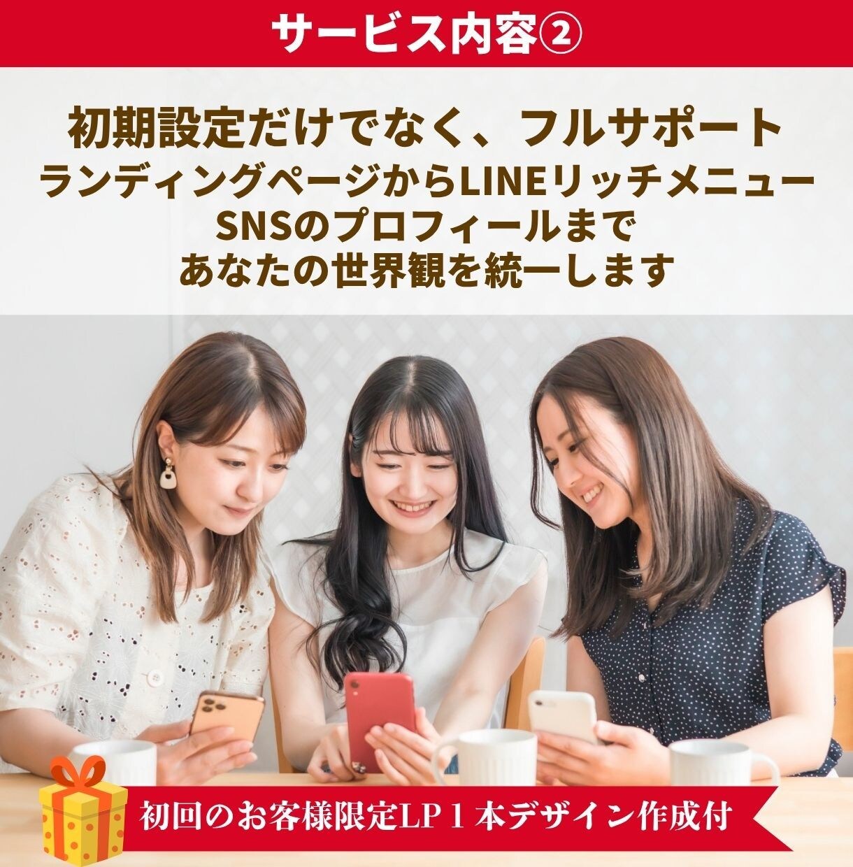 あなたのUTAGEの導入を丸っと代行しますます 【集客の自動化】初期設定から3ファネルまで設定します！ イメージ4