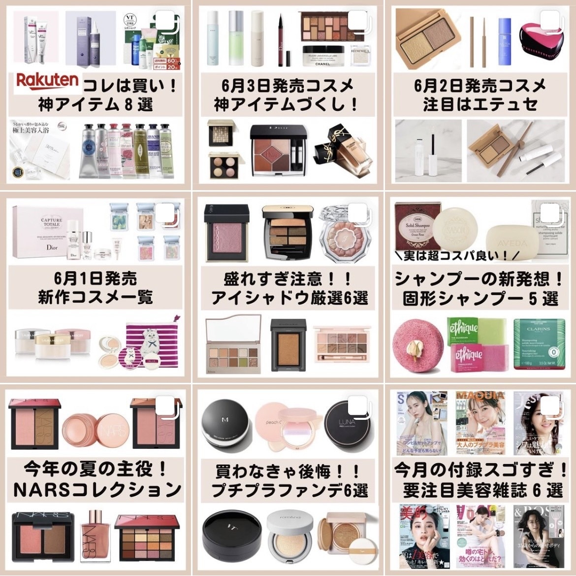 インスタ投稿用の画像テンプレを作成します Canvaを使った文字入れ画像を自分で作成できるように！ イメージ3