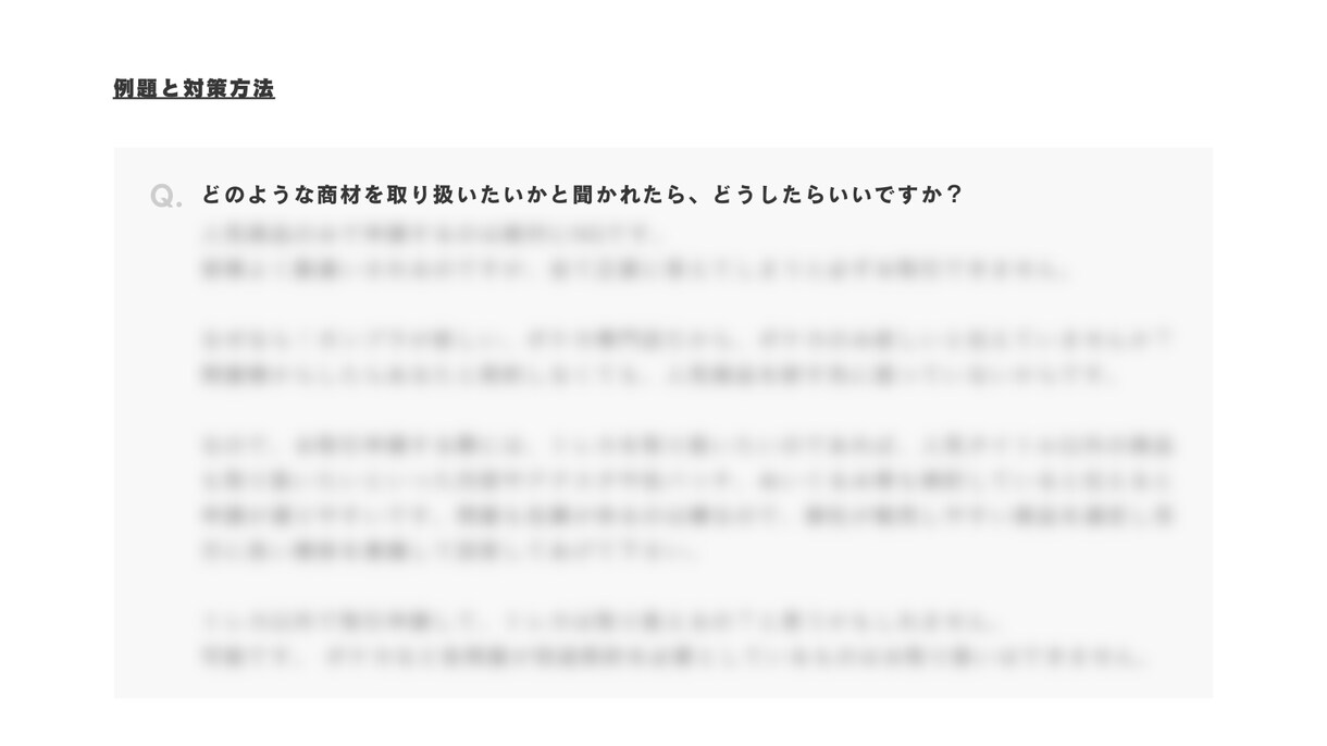 ポケカ新弾をカートン入荷する契約方法を教えます 問屋の審査落ち原因と契約突破の実務ノウハウを解説/契約率UP イメージ7