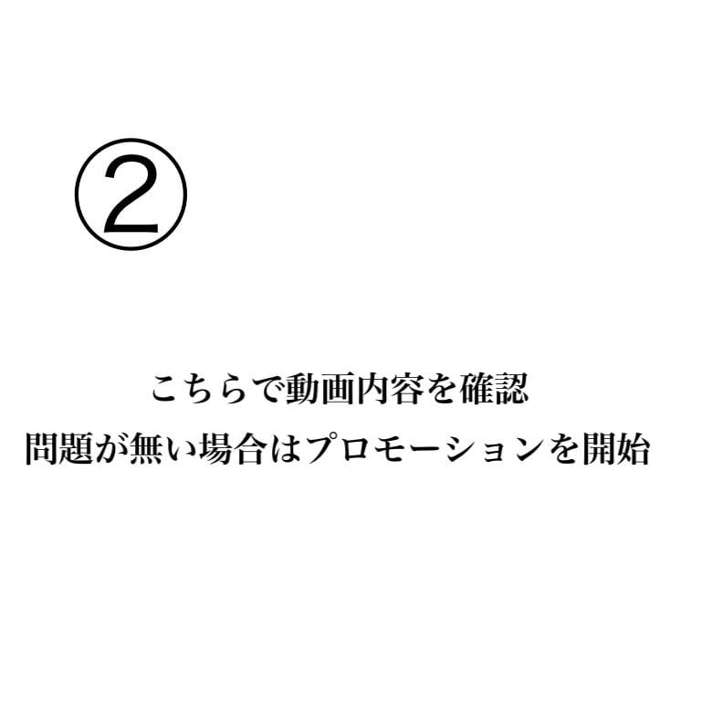 迅速★あなたのYoutube動画を宣伝します 高品質+動画の再生回数が1000回以上増えるまで宣伝します！ イメージ3