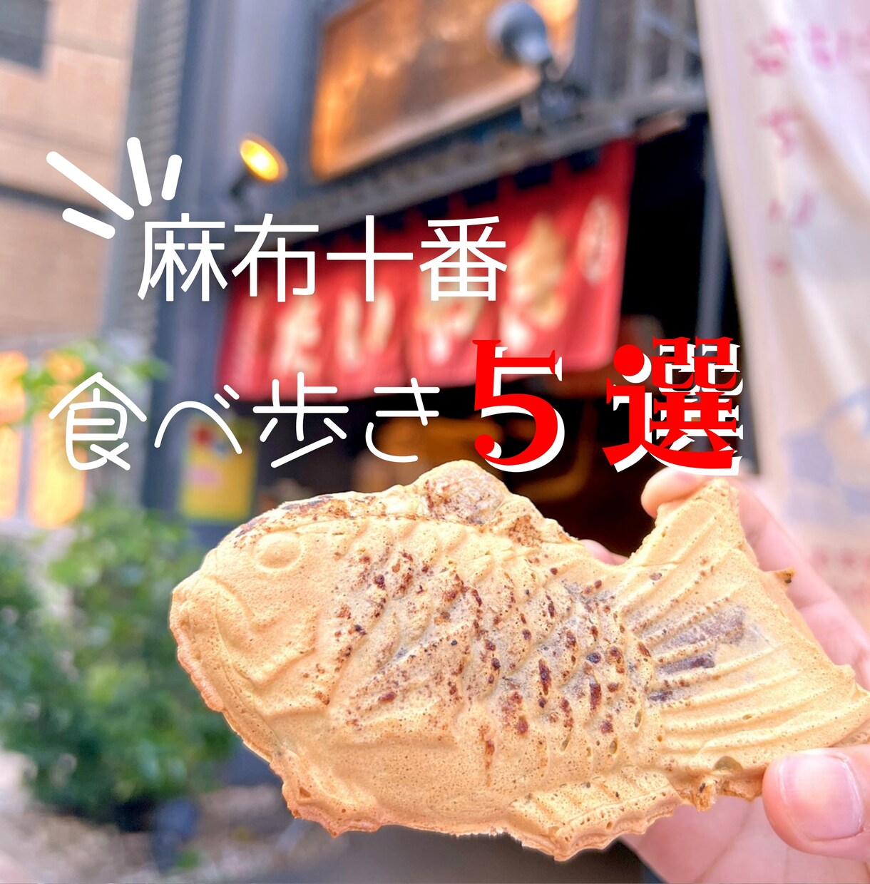 Instagram用サムネイル作成いたします サムネイル作成2枚1000円で承ります！ イメージ6