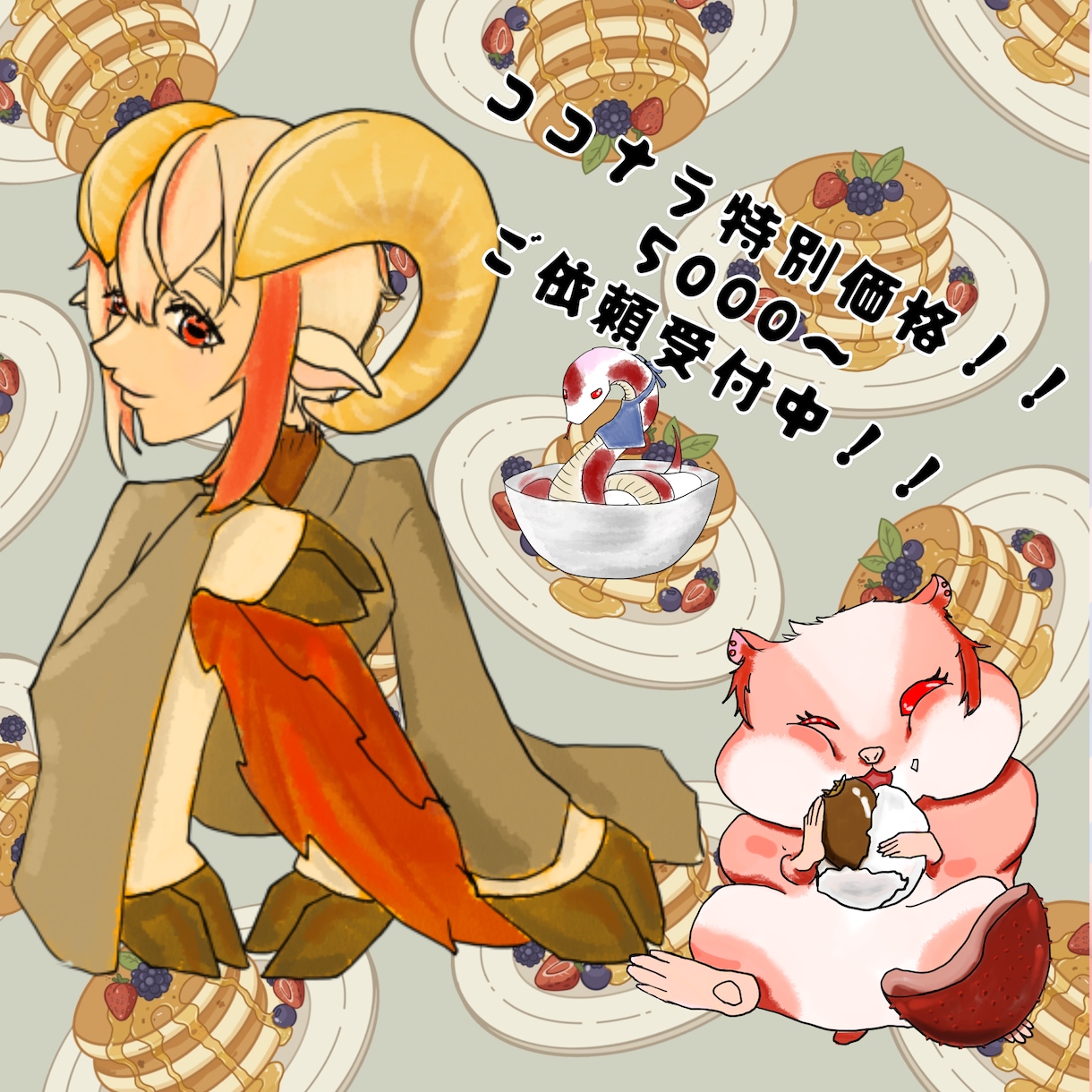 SNS用アイコン作成します 500×500サイズで納品！SDキャラ透過可能！ イメージ1