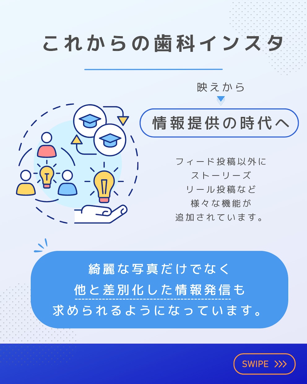 Instagram投稿・広告画像作成します 【写真切り抜き無料】1枚〜購入OK お得なテンプレート販売 イメージ8