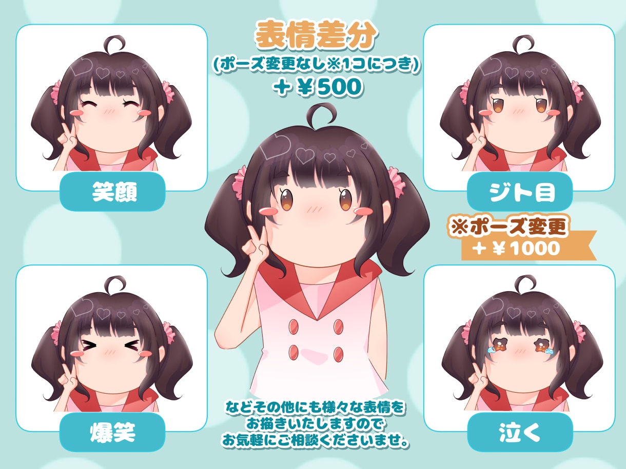 まるい顔のデフォルメキャラでアイコンお描き致します あなただけのゆるふわポップなアイコンで彩ってみませんか？ イメージ3