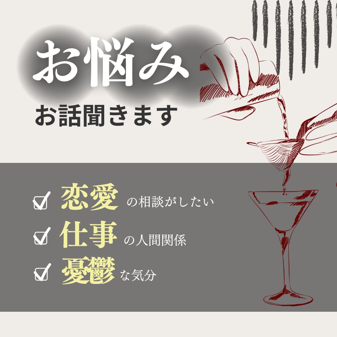 リアルタイムチャット30分あなたのお話お聞きします タイピングの速さならお任せ！あなたをお待たせしません イメージ1
