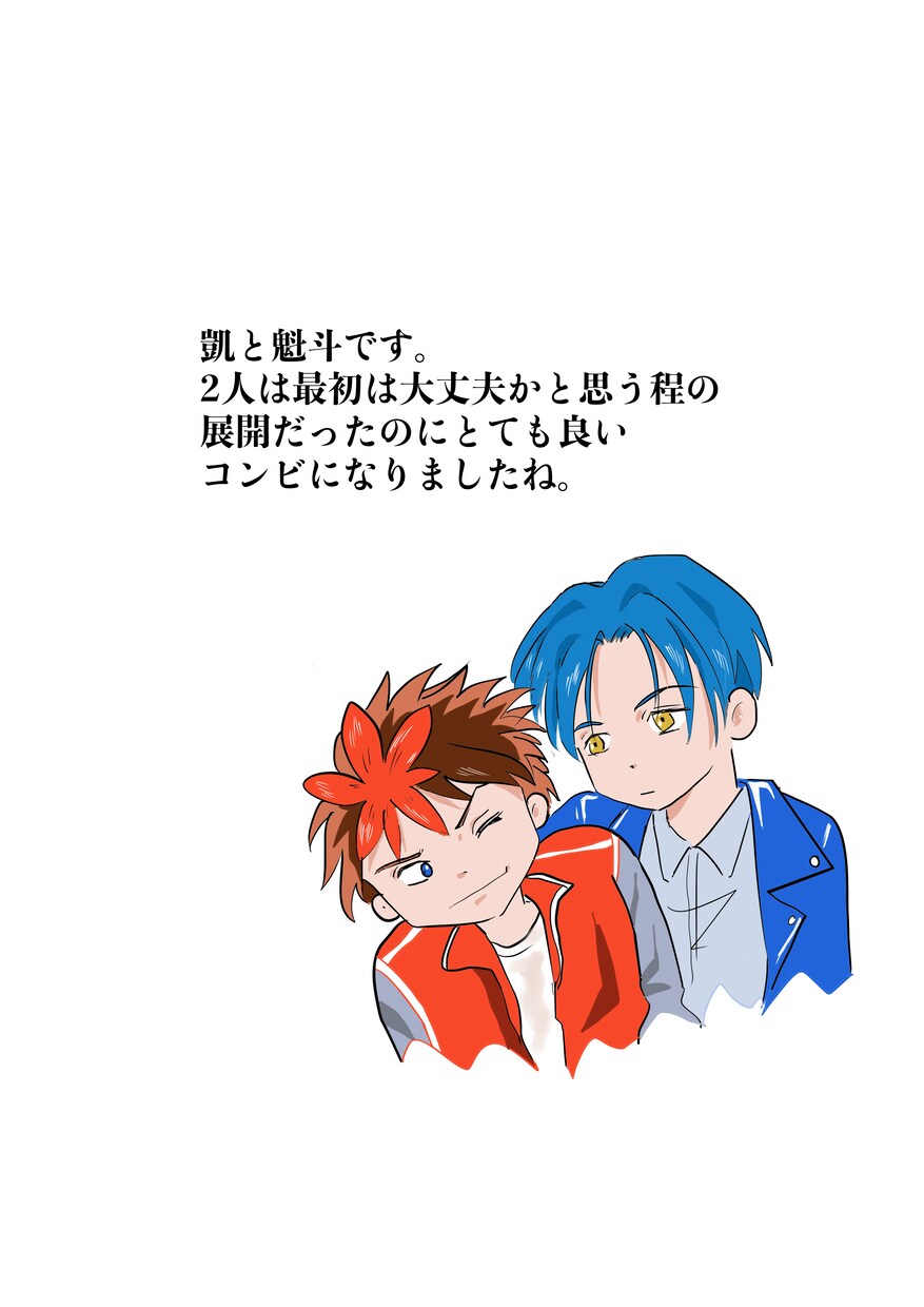 シンプル漫画描きます シンプル漫画制作　youtube漫画制作　企業用漫画制作 イメージ5