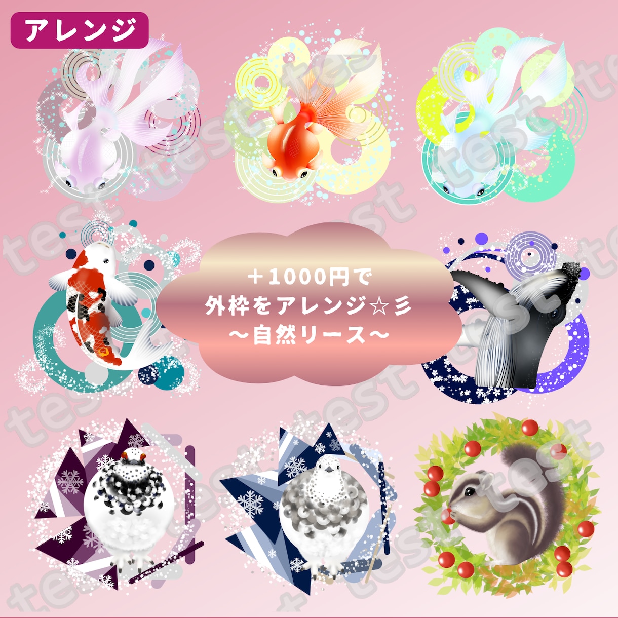 リアル調☆動物アイコン作成します 《商用利用OK！》ペットのアイコンもお作りします イメージ5