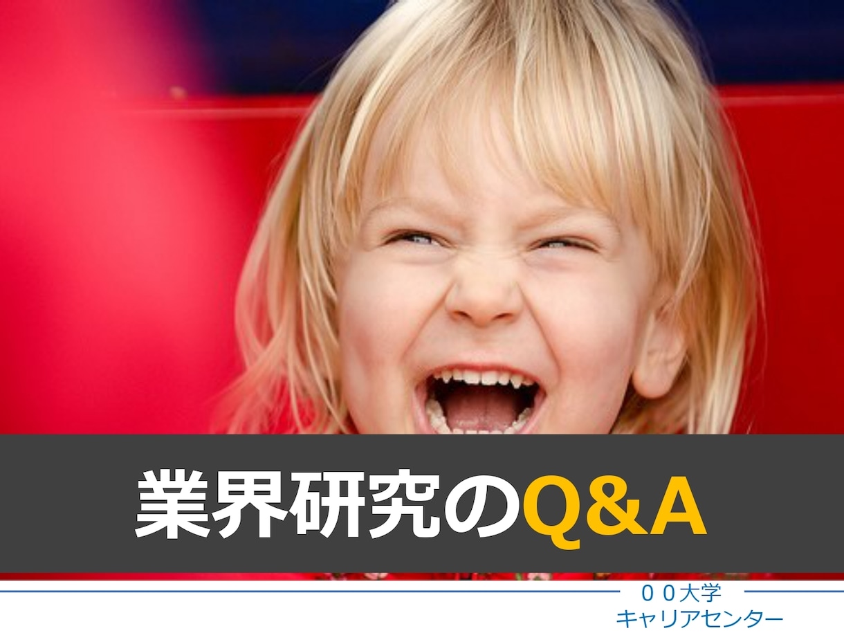 格安★一味違った飽きさせないプレゼン資料作ります 堅苦しいプレゼンで誰も聞いていないなんてもう嫌だ！ イメージ6