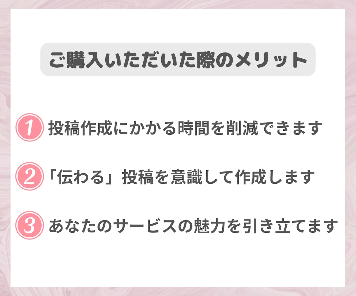 インスタの投稿画像を作成します 想いを汲み取り、伝わる投稿を丁寧に制作します イメージ4