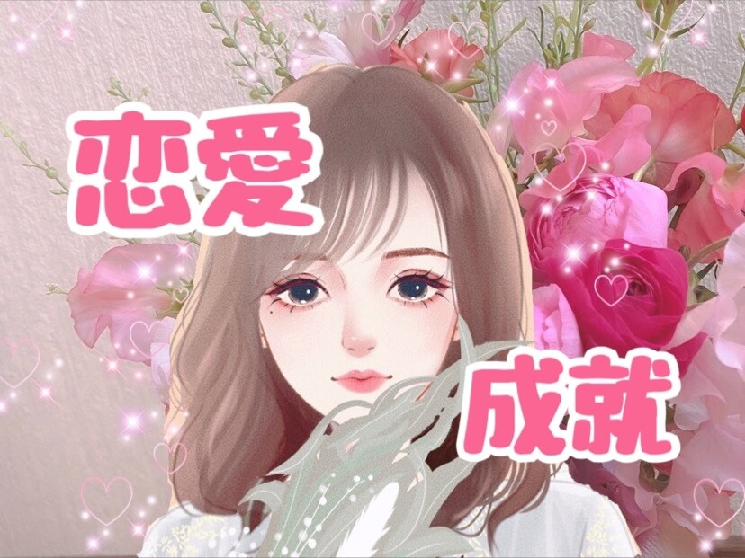 出品初心者さんのサムネ作ります スタート応援します(*´ω`*) イメージ2