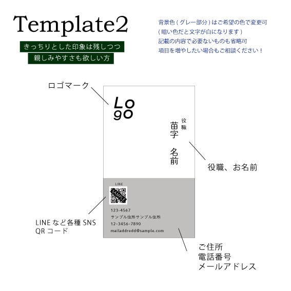 お任せしたい方！フォーマルな名刺作成します デザインのオーダーは面倒、そんな方にオススメ！ イメージ4