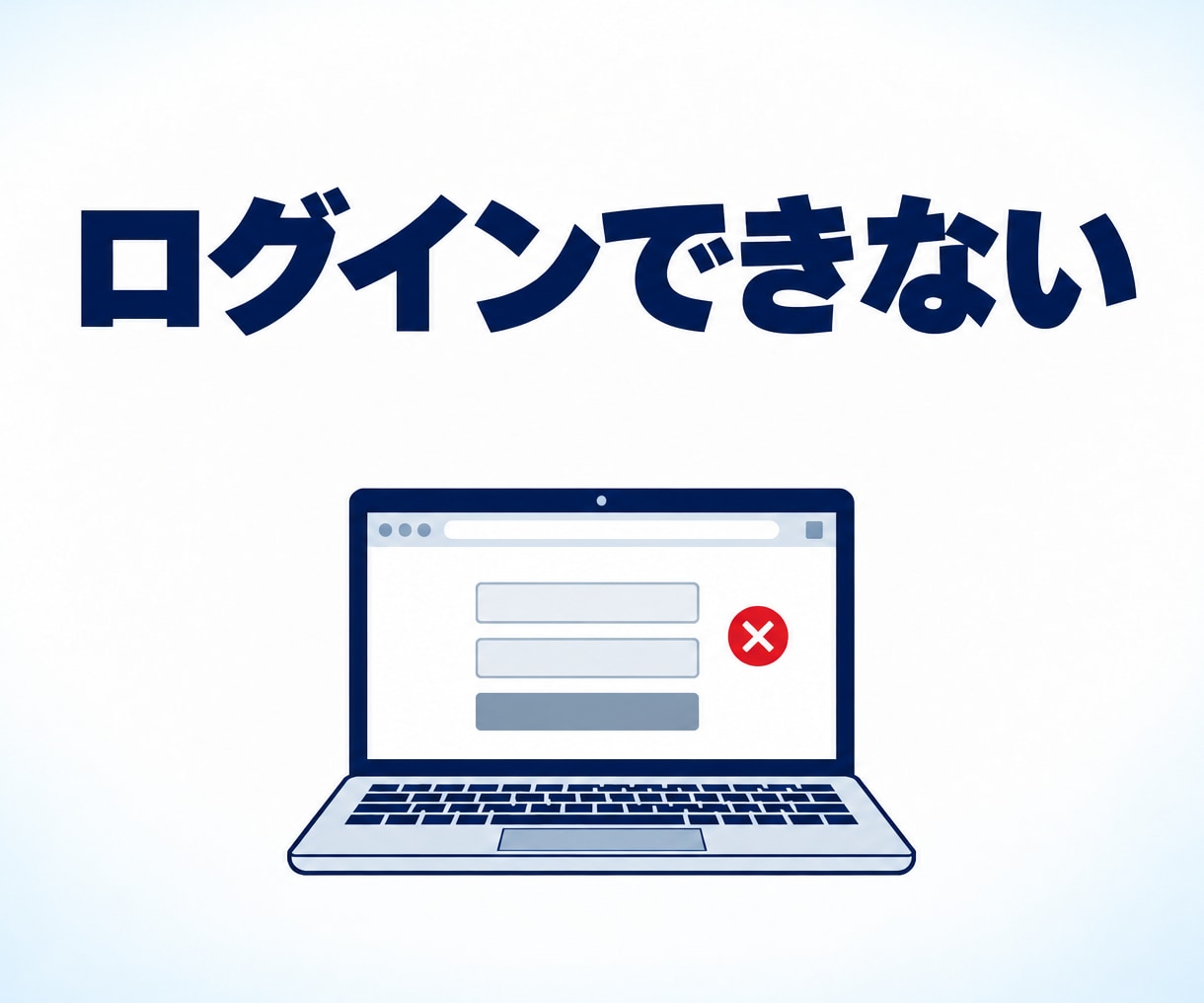 WordPressの500エラーの原因を調べます 修正担当者にも渡せる調査報告書。症状からご相談ください イメージ3