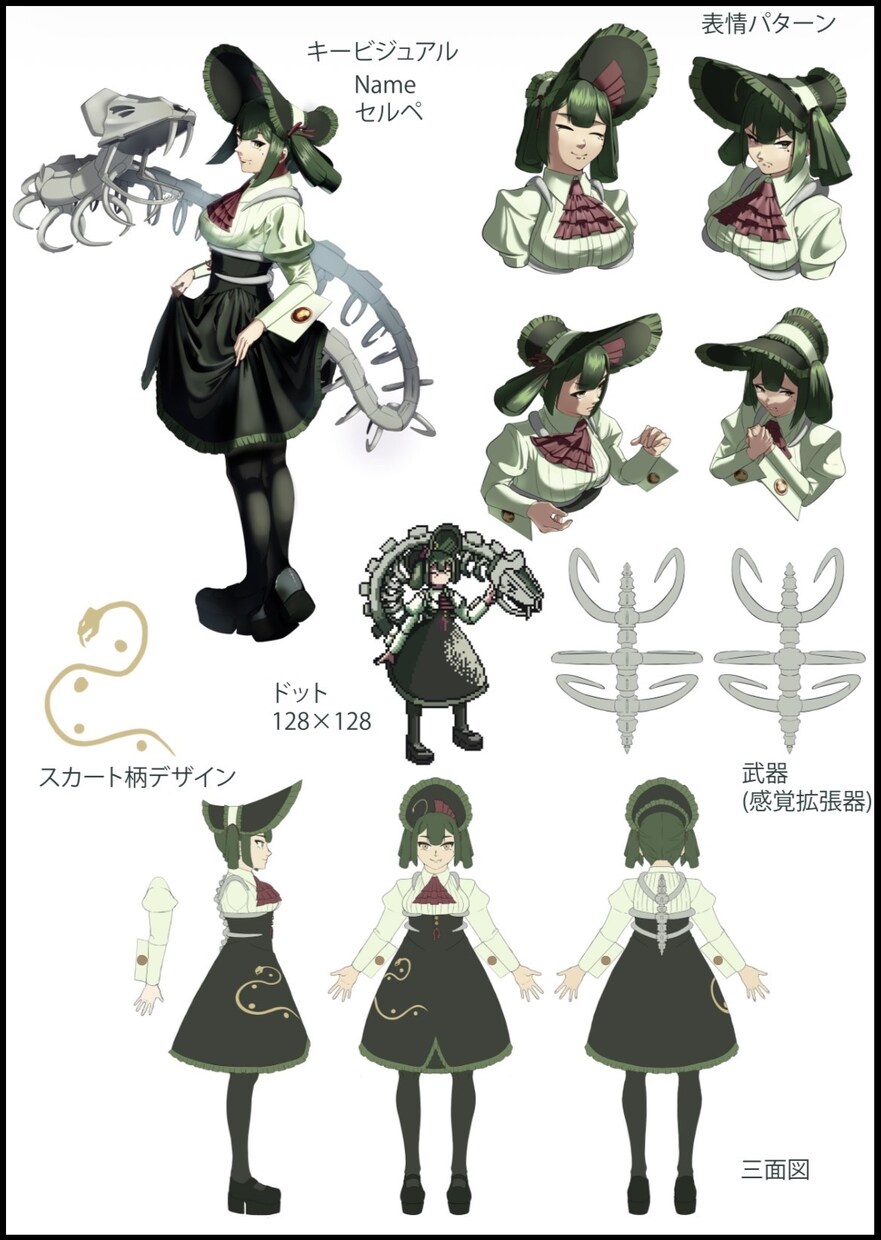 キャラクター設定絵、1枚絵、キャラ立ち絵描きます ゲームキャラ設定、キャラクター立ち絵、1枚絵対応可能です。 イメージ3