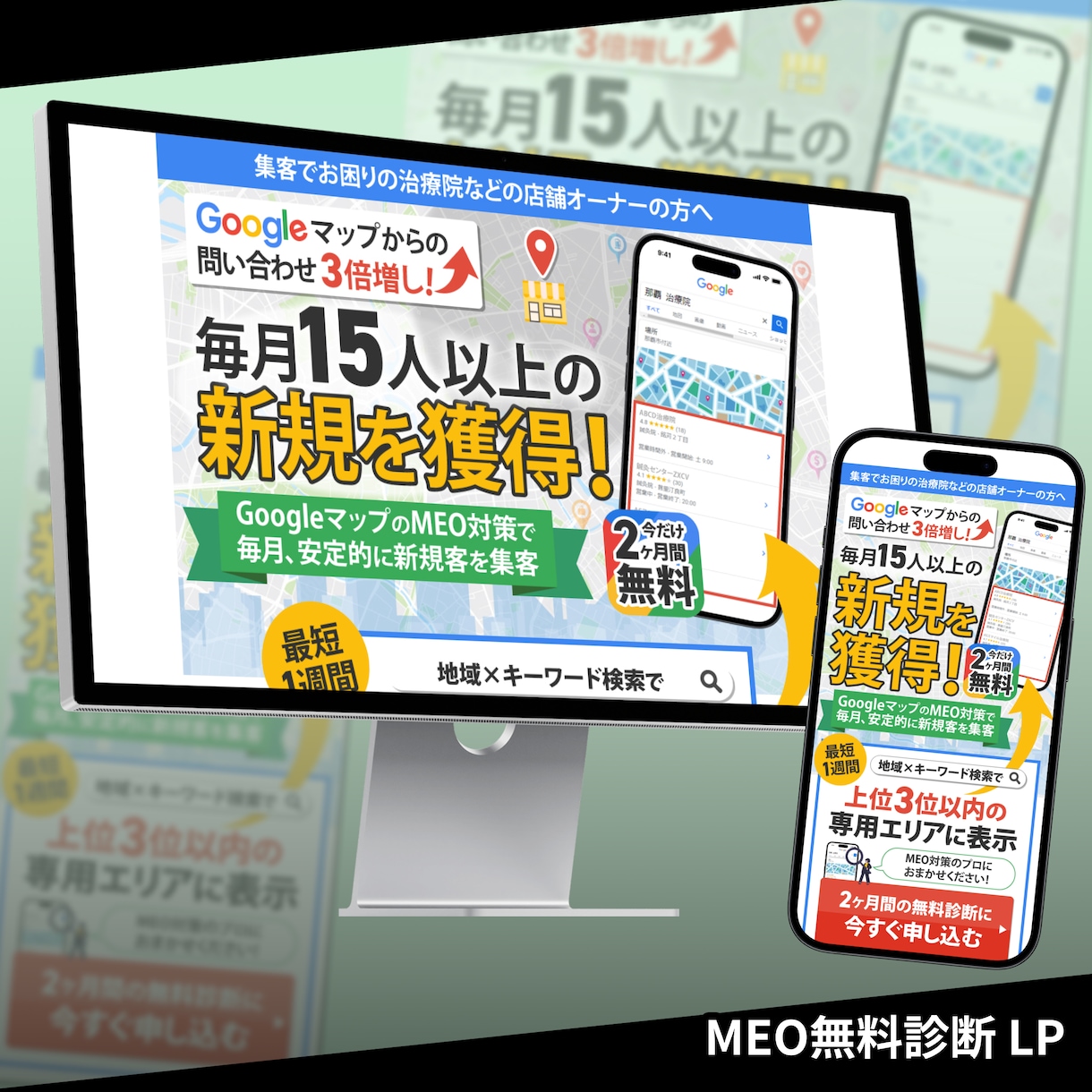 セールスデザインで直感的に伝わる！LPを制作します 値引中！「売ること」に特化したデザインで売上・反応率アップ！ イメージ7