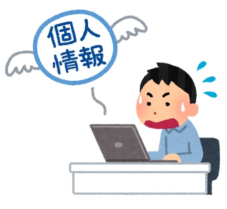 テレワーク中の情報漏洩リスクに備えることができます サイバーリスク保険って知ってますか？ イメージ1