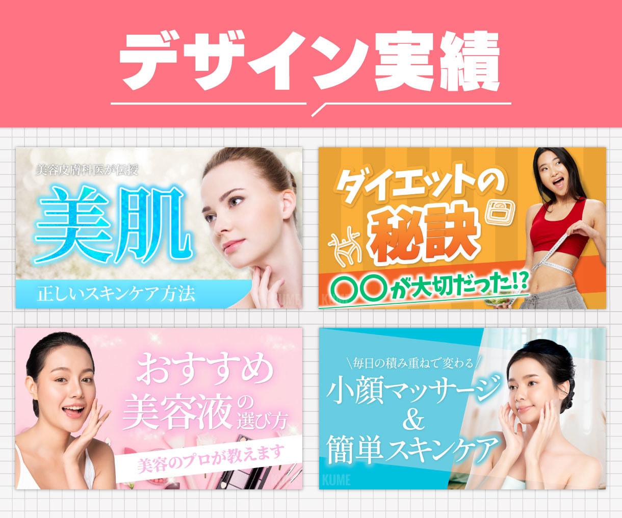 差別化!!YouTube用サムネイル作成いたします 月100枚納品実績あり！高品質で目立つサムネイルを制作します イメージ4