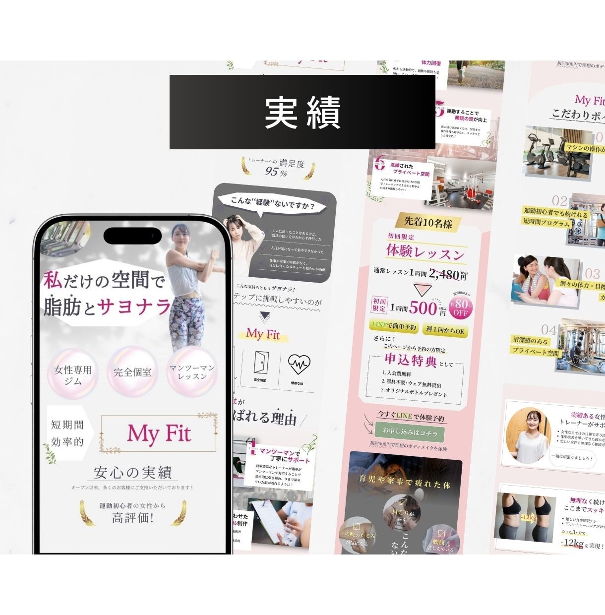 美容・女性向け受けの良いデザインを作ります リーズナブルで高品質なLP！女性デザイナーが細部までデザイン イメージ3