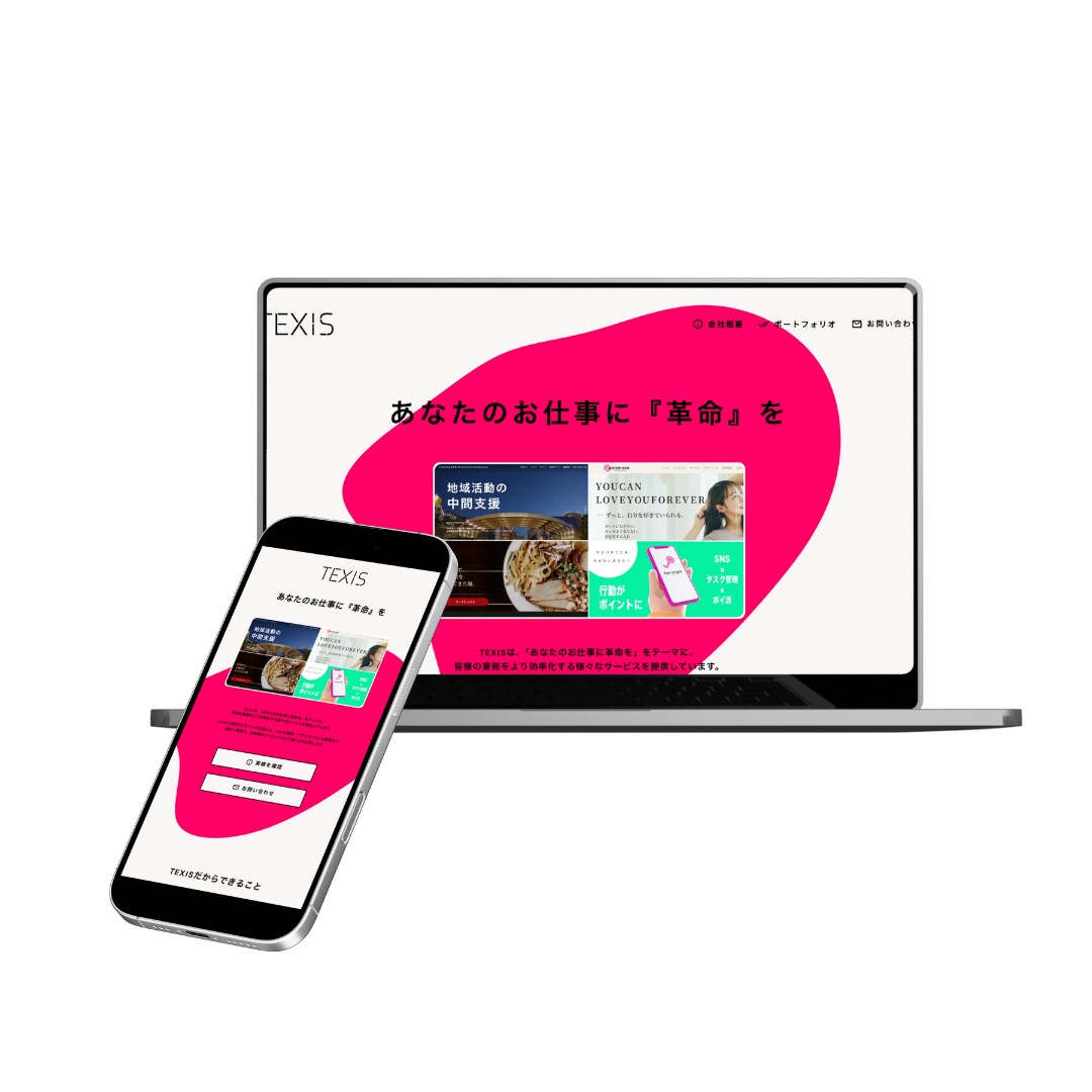 自社運用可能な高品質サイトの制作をいたします まずは無料で作成、満足したらご契約！全てお任せの安心制作 イメージ7
