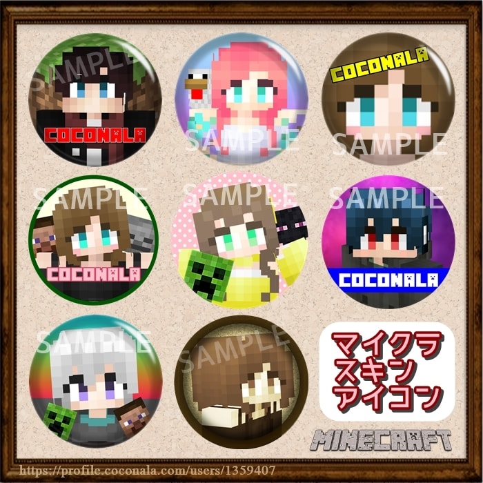 マインクラフトのスキンアイコンを制作いたします 自分のマイクラスキンを可愛い丸アイコンに♪ イメージ1