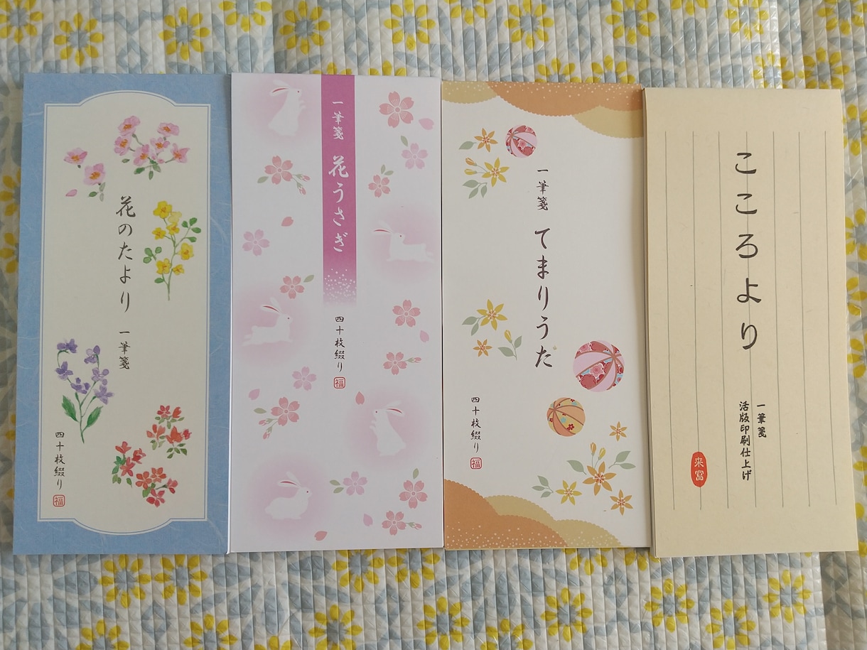 大量発注OK⭐️お礼状⭐️一筆箋に代筆します ECショップなどで使えます ご購入者様に感謝を伝えるお礼状 イメージ6