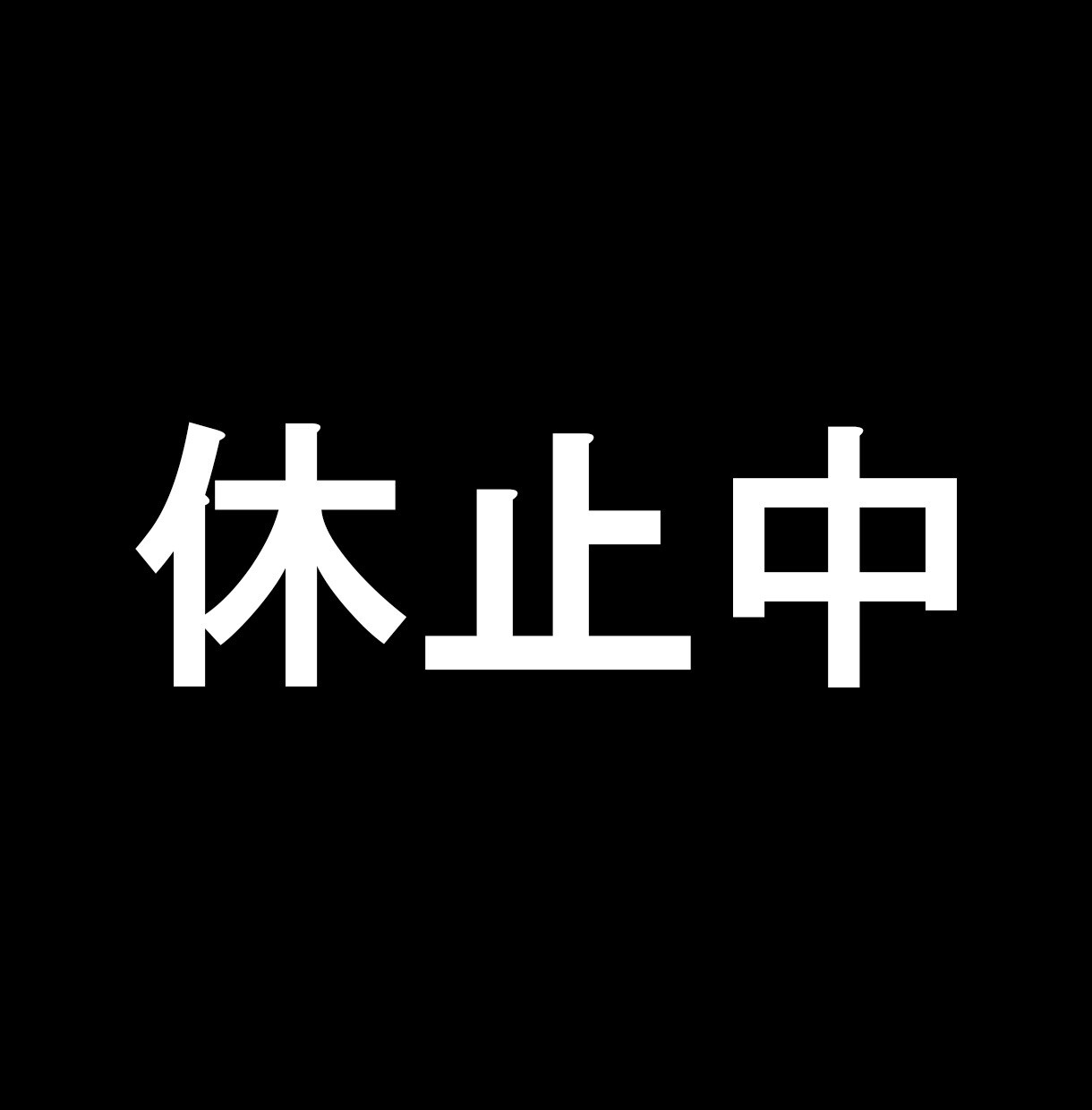 １ヶ月間無料でお試し可｜インスタ運用代行いたします あなたにあった【最適な】インスタ集客プランを イメージ1