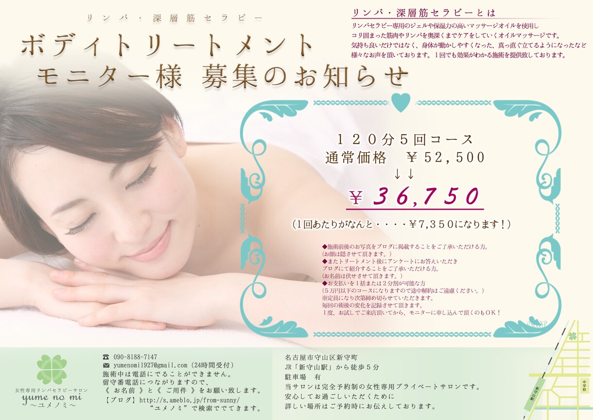 製作実績 イメージ3