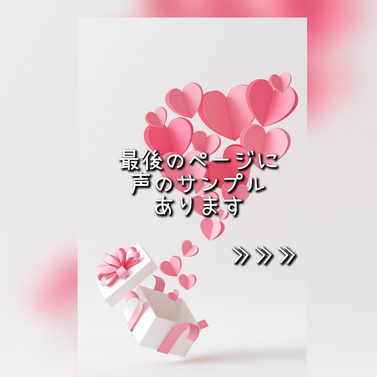 自然な会話♥コミュニケーションUPのサポートします 恋活✿婚活✿初デート✿夫婦関係に役立つコツを伝授！練習相手に イメージ3