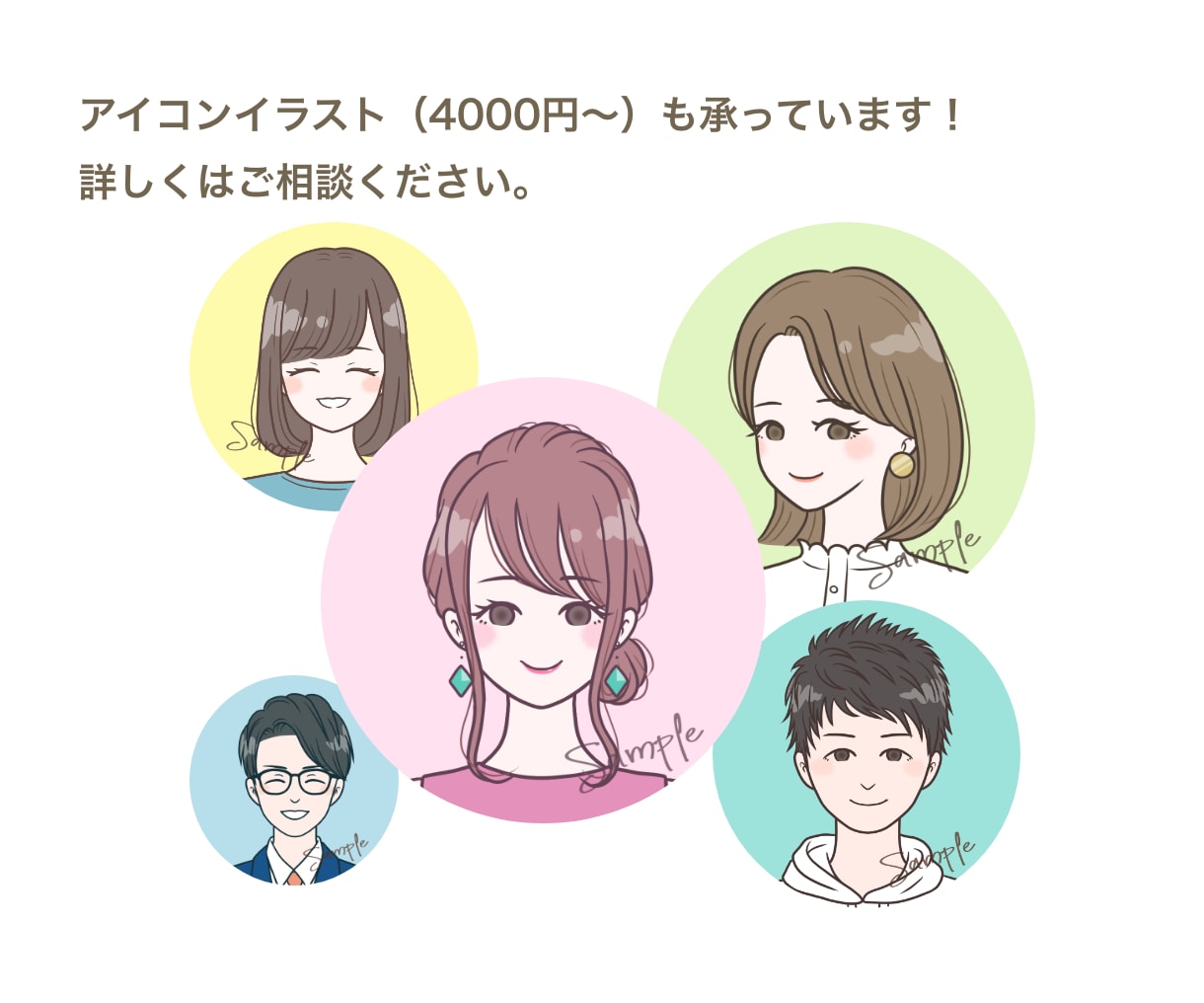 おしゃれなSNS・ブログのヘッダー画像作ります ココナラのサービスサムネイルにも。かわいいイラスト描けます♪ イメージ5
