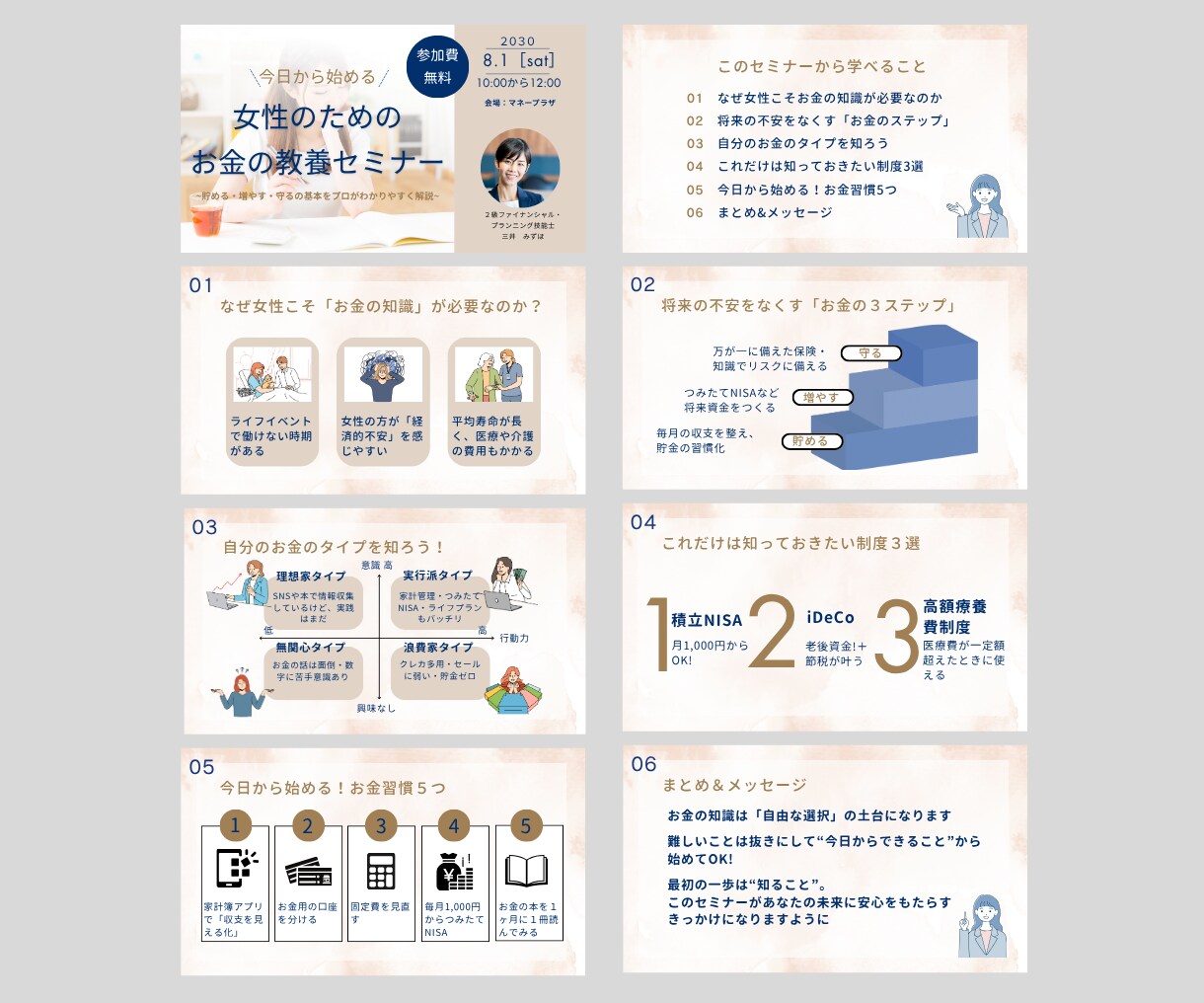 Canvaで伝わる資料作成致します Webデザイナーが見やすい・伝わる資料作成致します イメージ6