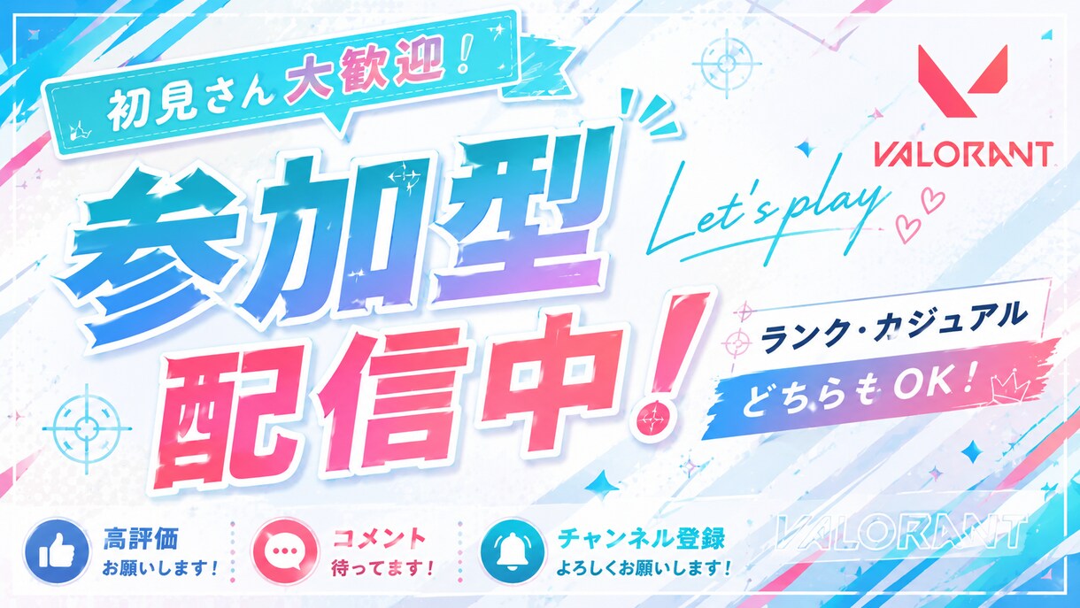 ゲーム配信・Vtuber向けサムネイル作成します あなたの配信の「顔」となるデザインを制作します イメージ7