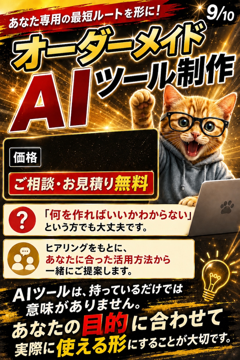 １人で苦労して稼ぐ時代を終わらせます 月5万を叶えるための副業最強セット イメージ9