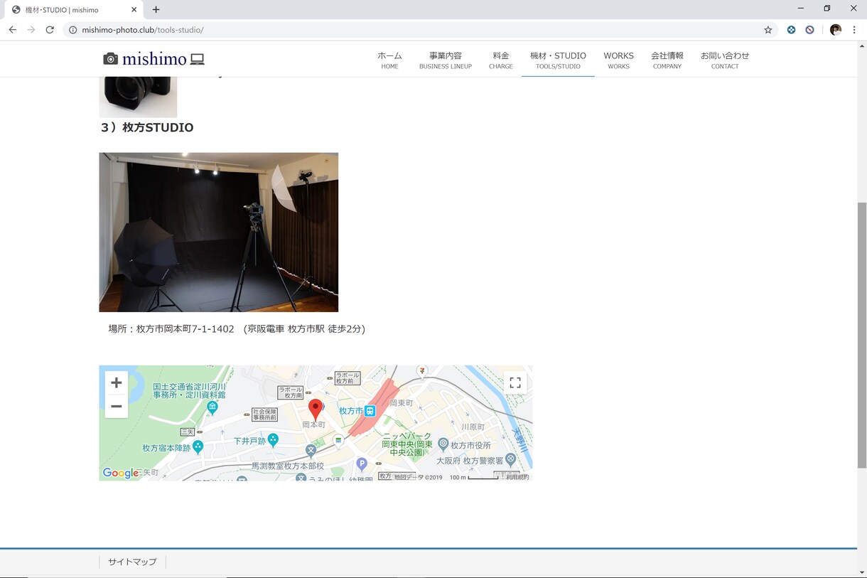 写真にこだわったWEBサイトを構築します 「コロナ時代におしゃれなホームページを作成」 イメージ7